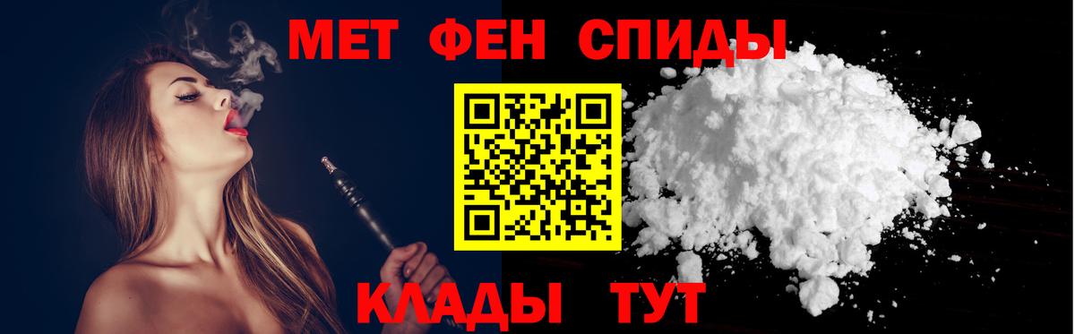 Amphetamine 97% Южно-Сахалинск