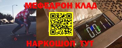 кокс Конаково