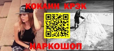 кокс Конаково
