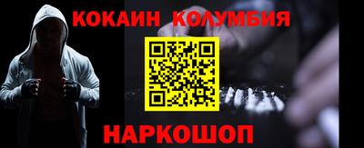 кокс Конаково