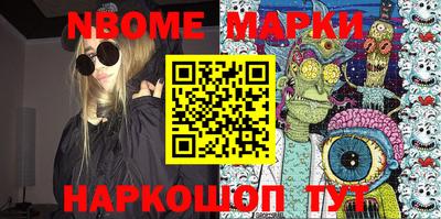 кокс Конаково