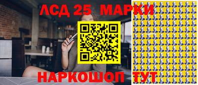 каннабис Комсомольск-на-Амуре