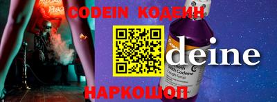 каннабис Комсомольск-на-Амуре