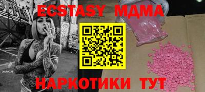 каннабис Комсомольск-на-Амуре