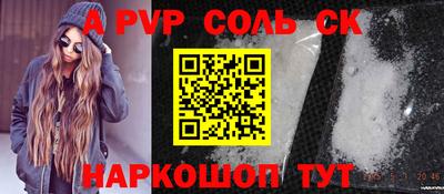 каннабис Комсомольск-на-Амуре