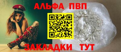 каннабис Комсомольск-на-Амуре