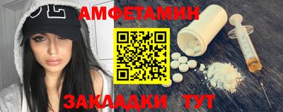 каннабис Комсомольск-на-Амуре