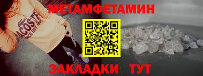 каннабис Комсомольск-на-Амуре