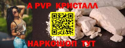 мдма Коммунар