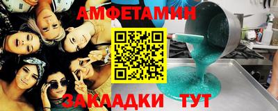 каннабис Комсомольск-на-Амуре