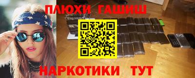 мдма Коммунар