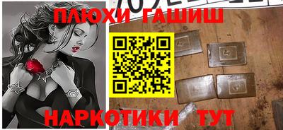 каннабис Комсомольск-на-Амуре