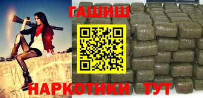 каннабис Комсомольск-на-Амуре