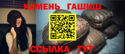 каннабис Комсомольск-на-Амуре