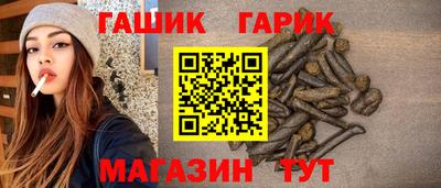 каннабис Комсомольск-на-Амуре