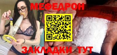 мдма Коммунар