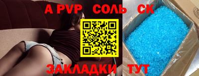 мдма Коммунар