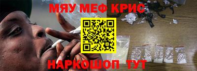 мдма Коммунар