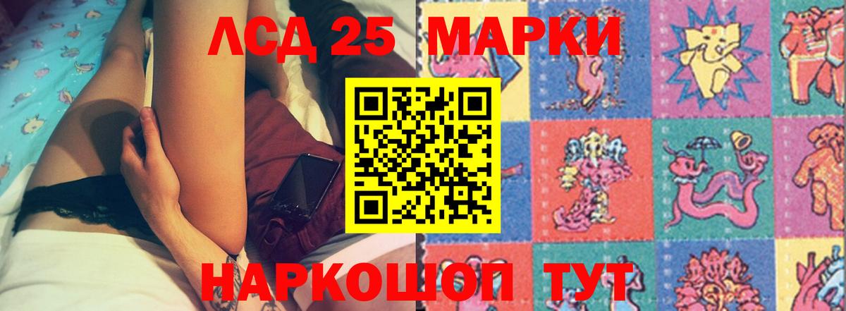 LSD-25 экстази кислота  omg рабочий сайт  LSD-25 экстази ecstasy  LSD-25 экстази  Южно-Сахалинск  Вход с VPN 