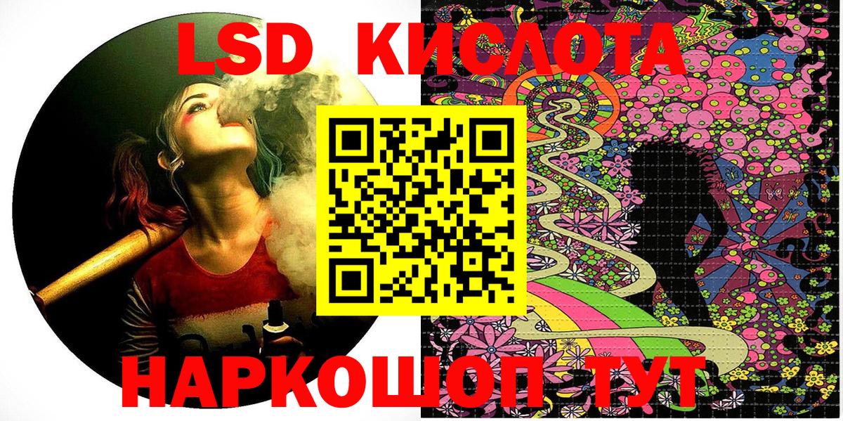 Наркотические марки 1,5мг  Вход с VPN  Южно-Сахалинск 