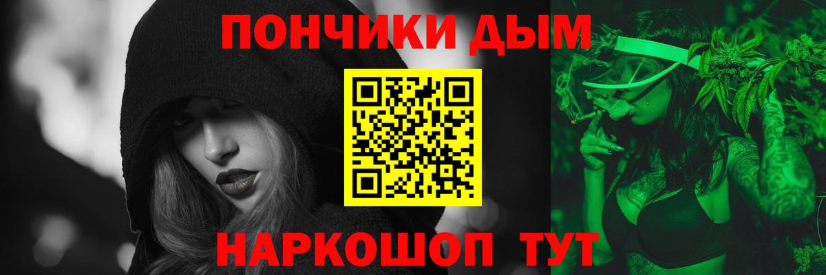 Бошки Шишки ГИДРОПОН  Бошки марихуана конопля  Каннабис семена  Южно-Сахалинск  Марихуана THC 21%  Вход с VPN 